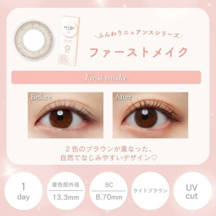 EYE COFFRET MOIST UV 10選色 1 Day 30片 (門市現貨)